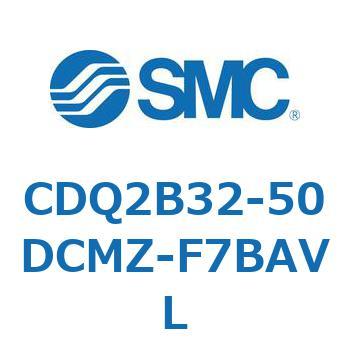 CDQ2B32-50DCMZ-F7BAVL 薄形シリンダ CDQ2B32-50 SMC 52333617