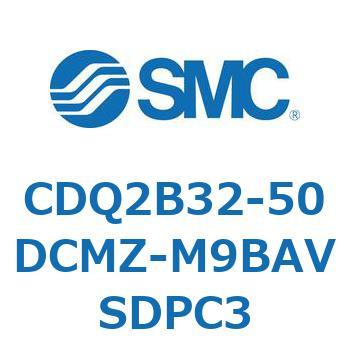 CDQ2B32-50DCMZ-M9BAVSDPC3 ���`�V�����_ CDQ2B32-50 SMC 52333714
