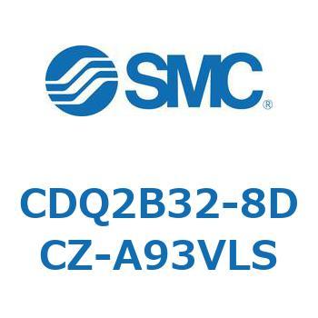 CDQ2B32-8DCZ-A93VLS 薄形シリンダ CDQ2B32-8 SMC 複動片ロッド ラバークッション付 空気圧タイプ
