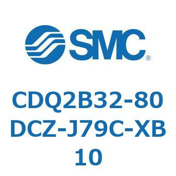 CDQ2B32-80DCZ-J79C-XB10 ���`�V�����_ CDQ2B32-80 SMC 52342927