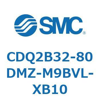 CDQ2B32-80DMZ-M9BVL-XB10 ���`�V�����_ CDQ2B32-80 SMC 52343042