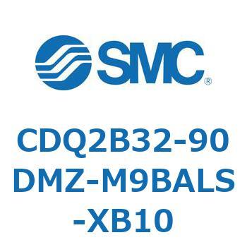 CDQ2B32-90DMZ-M9BALS-XB10 ���`�V�����_ CDQ2B32-90 SMC 52343864
