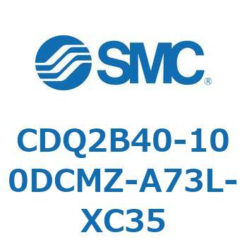 CDQ2B40-100DCMZ-A73L-XC35 ���`�V�����_ CDQ2B40-100 SMC 52352106