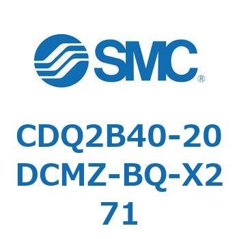 薄形シリンダ CDQ2B40-20 SMC