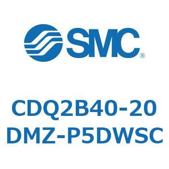 薄形シリンダ CDQ2B40-20 SMC