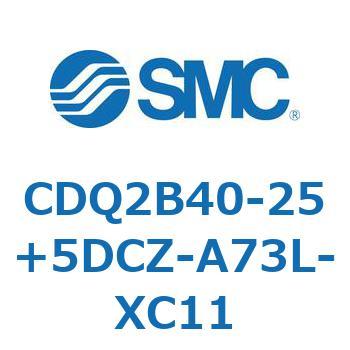 CDQ2B40-25+5DCZ-A73L-XC11 ���`�V�����_ CDQ2B40-25 SMC 52363324