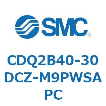 薄形シリンダ CDQ2B40-30 SMC