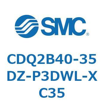 CDQ2B40-35DZ-P3DWL-XC35 `V_ CDQ2B40-35 SMC 52372241
