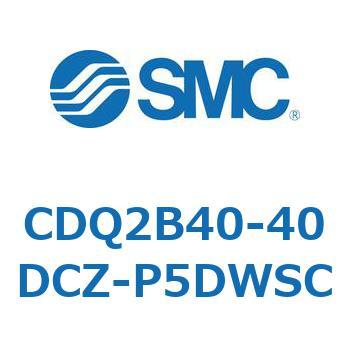 薄形シリンダ CDQ2B40-40 SMC