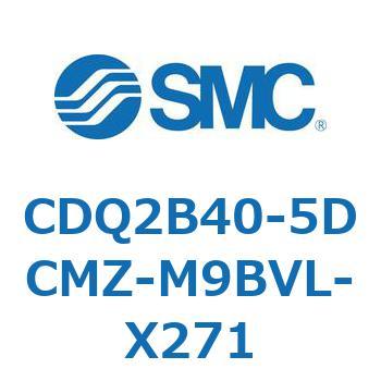 薄形シリンダ CDQ2B40-5 SMC