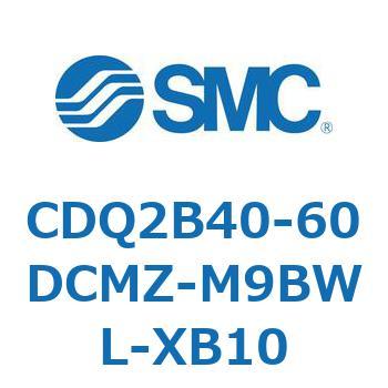 CDQ2B40-60DCMZ-M9BWL-XB10 薄形シリンダ CDQ2B40-60 SMC 52382321