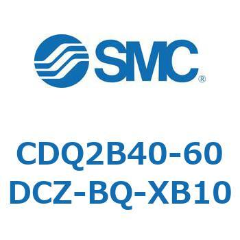 CDQ2B40-60DCZ-BQ-XB10 薄形シリンダ CDQ2B40-60 SMC 52382425