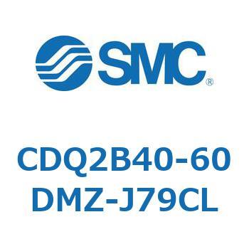 CDQ2B40-60DMZ-J79CL ���`�V�����_ CDQ2B40-60 SMC 52382617