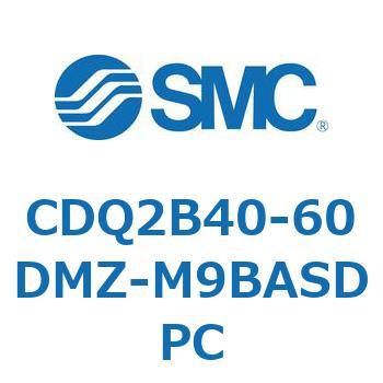 CDQ2B40-60DMZ-M9BASDPC 薄形シリンダ CDQ2B40-60 SMC 52382635