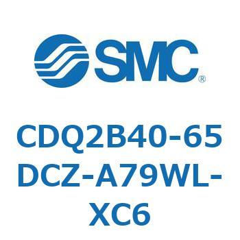 CDQ2B40-65DCZ-A79WL-XC6 ���`�V�����_ CDQ2B40-65 SMC 52383143