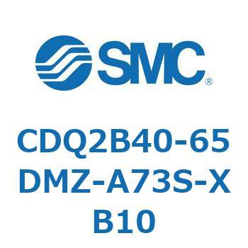 CDQ2B40-65DMZ-A73S-XB10 薄形シリンダ CDQ2B40-65 SMC 52383204
