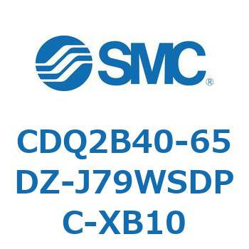 CDQ2B40-65DZ-J79WSDPC-XB10 ���`�V�����_ CDQ2B40-65 SMC 52383387