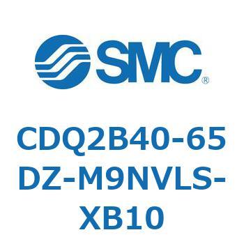 CDQ2B40-65DZ-M9NVLS-XB10 ���`�V�����_ CDQ2B40-65 SMC 52383475