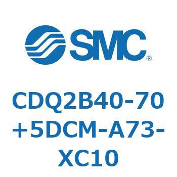 CDQ2B40-70+5DCM-A73-XC10 ���`�V�����_ CDQ2B40-70 SMC 52383606