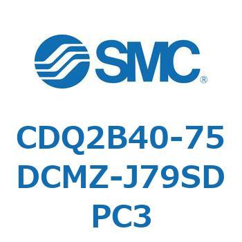 薄形シリンダ CDQ2B40-75 SMC