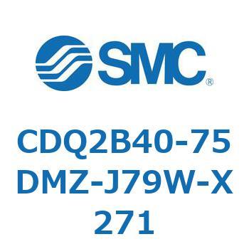 薄形シリンダ CDQ2B40-75 SMC