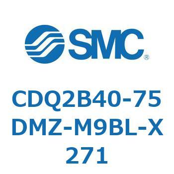 薄形シリンダ CDQ2B40-75 SMC
