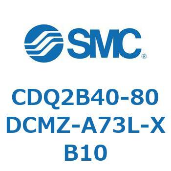 CDQ2B40-80DCMZ-A73L-XB10 薄形シリンダ CDQ2B40-80 SMC 複動片ロッド