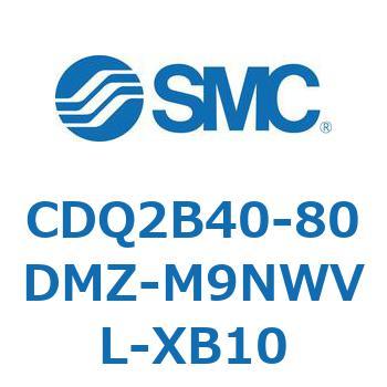 CDQ2B40-80DMZ-M9NWVL-XB10 薄形シリンダ CDQ2B40-80 SMC 複動片ロッド ロッド先端おねじ 空気圧タイプ