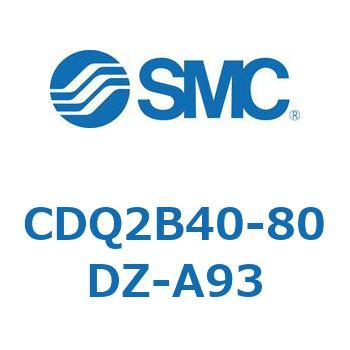 CDQ2B40-80DZ-A93 薄形シリンダ CDQ2B40-80 SMC 複動片ロッド 標準(ロッド先端めねじ) 空気圧タイプ