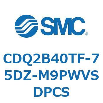 CDQ2B40TF-75DZ-M9PWVSDPCS ���`�V�����_ CDQ2B40TF SMC 52389872