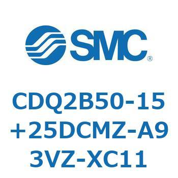 CDQ2B50-15+25DCMZ-A93VZ-XC11 薄形シリンダ CDQ2B50-15 SMC 複動片ロッド