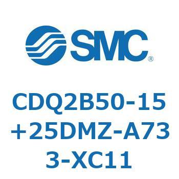 CDQ2B50-15+25DMZ-A733-XC11 薄形シリンダ CDQ2B50-15 SMC 複動片ロッド