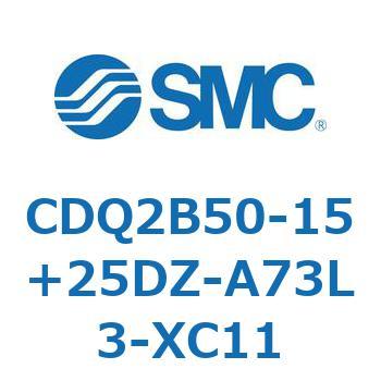 CDQ2B50-15+25DZ-A73L3-XC11 薄形シリンダ CDQ2B50-15 SMC 複動片ロッド