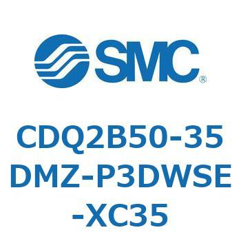 CDQ2B50-35DMZ-P3DWSE-XC35 `V_ CDQ2B50-35 SMC 52410504