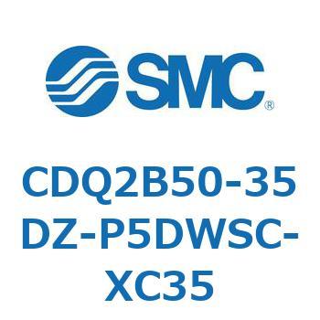 薄形シリンダ CDQ2B50-35 SMC