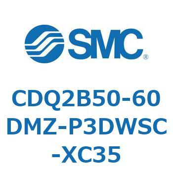 CDQ2B50-60DMZ-P3DWSC-XC35 ���`�V�����_ CDQ2B50-60 SMC 52420751