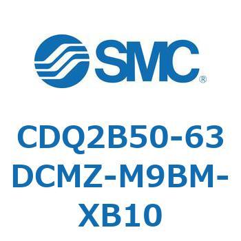 CDQ2B50-63DCMZ-M9BM-XB10 薄形シリンダ CDQ2B50-63 SMC 複動片ロッド 空気圧タイプ