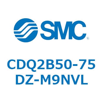 薄形シリンダ CDQ2B50-75 SMC