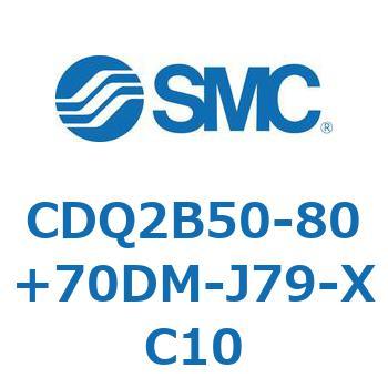 CDQ2B50-80+70DM-J79-XC10 ���`�V�����_ CDQ2B50-80 SMC 52424976