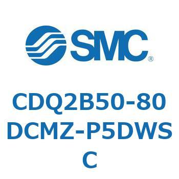薄形シリンダ CDQ2B50-80 SMC