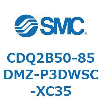 CDQ2B50-85DMZ-P3DWSC-XC35 ���`�V�����_ CDQ2B50-85 SMC 52425466