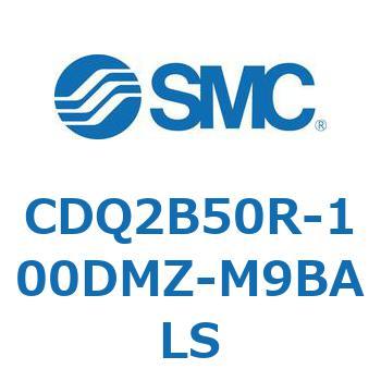 CDQ2B50R-100DMZ-M9BALS 薄形シリンダ CDQ2B50R SMC 複動片ロッド ロッド先端おねじ シリンダストローク100mm