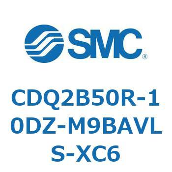 CDQ2B50R-10DZ-M9BAVLS-XC6 薄形シリンダ CDQ2B50R SMC 複動片ロッド 標準(ロッド先端めねじ) シリンダストローク10mm
