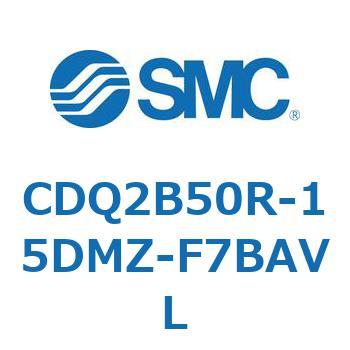 CDQ2B50R-15DMZ-F7BAVL 薄形シリンダ CDQ2B50R SMC 複動片ロッド シリンダストローク15mm