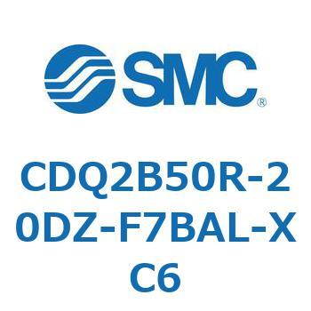 CDQ2B50R-20DZ-F7BAL-XC6 薄形シリンダ CDQ2B50R SMC 複動片ロッド シリンダストローク20mm