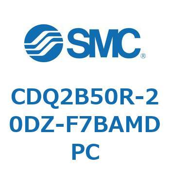 CDQ2B50R-20DZ-F7BAMDPC 薄形シリンダ CDQ2B50R SMC 複動片ロッド シリンダストローク20mm
