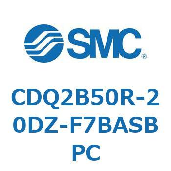 CDQ2B50R-20DZ-F7BASBPC 薄形シリンダ CDQ2B50R SMC 複動片ロッド シリンダストローク20mm