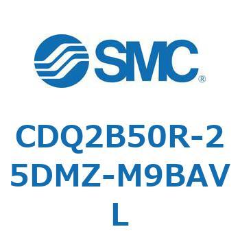 CDQ2B50R-25DMZ-M9BAVL 薄形シリンダ CDQ2B50R SMC 複動片ロッド ロッド先端おねじ シリンダストローク25mm