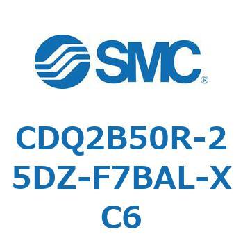CDQ2B50R-25DZ-F7BAL-XC6 薄形シリンダ CDQ2B50R SMC 複動片ロッド シリンダストローク25mm