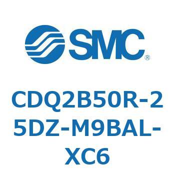 CDQ2B50R-25DZ-M9BAL-XC6 薄形シリンダ CDQ2B50R SMC 複動片ロッド 標準(ロッド先端めねじ) シリンダストローク25mm
